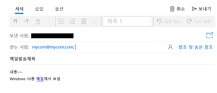 <a href mailto: 메일 발송 팝업 링크