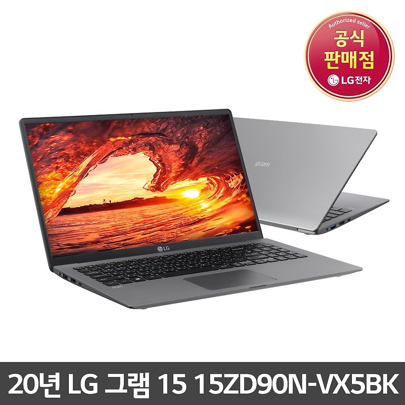 LG그램 15ZD90N-VX5BK, NVMe SSD512GB, 16GB, 미포함