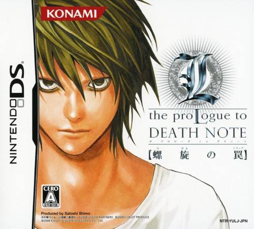 닌텐도 DS / NDS - L 더 프롤로그 투 데스 노트 나선의 함정 (L The Prologue to Death Note Rasen no Wana - エル ザ プロローグ トゥ デスノート ~螺旋の罠~) 롬파일 다운로드