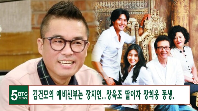 충격! 김건모 사건에 대한 장지연 가족들 반응