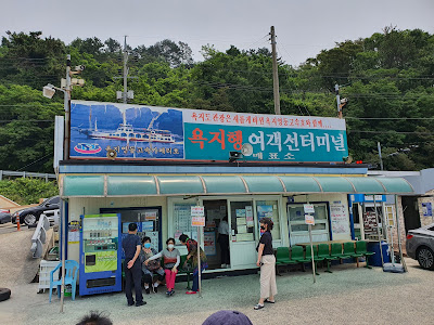 [200606~07] 통영시 욕지도. 가족여행 (korea, Tongyeong City, Yokjido) #1