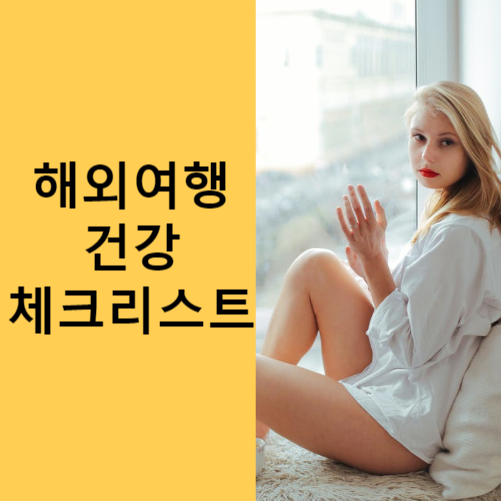 나가노랜드