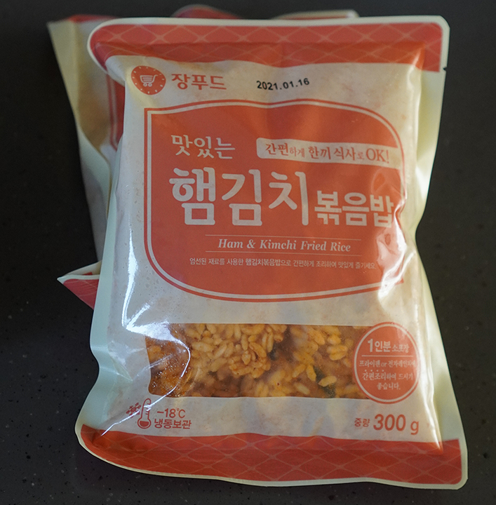 맛있는 햄김치 볶음밥 장푸드~~