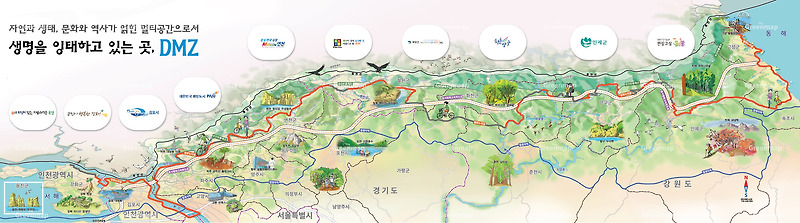 DMZ 평화의 길(평화누리길) - 더그린맵(그림지도, 수채화지도 제작)