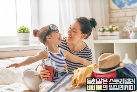 가족과 가볼만한곳, 경기도 '광주' 추천 BEST.7
