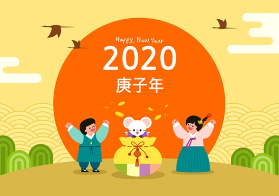 2020년 한국에서 사라지거나 새롭게 생기는 제도들!