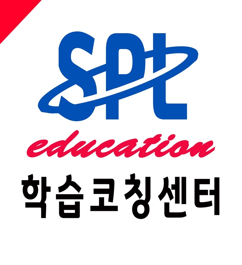 송천동학원 영어 수학 국어 단과학습 보습학원