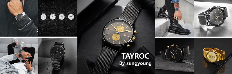 [테이락/TAYROC] 영국에서 온 시계 브랜드