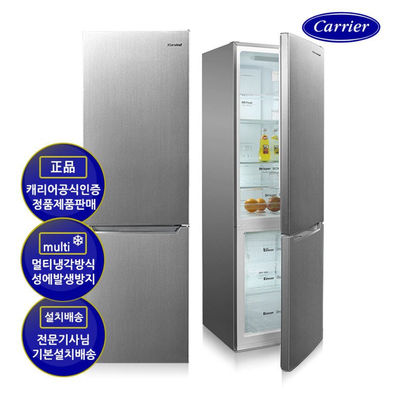 저렴한, 인기 냉장고, 캐리어 250리터 소형 상냉장 일반냉장고 CRF-CN250MPE 성에방지 간접냉각방식