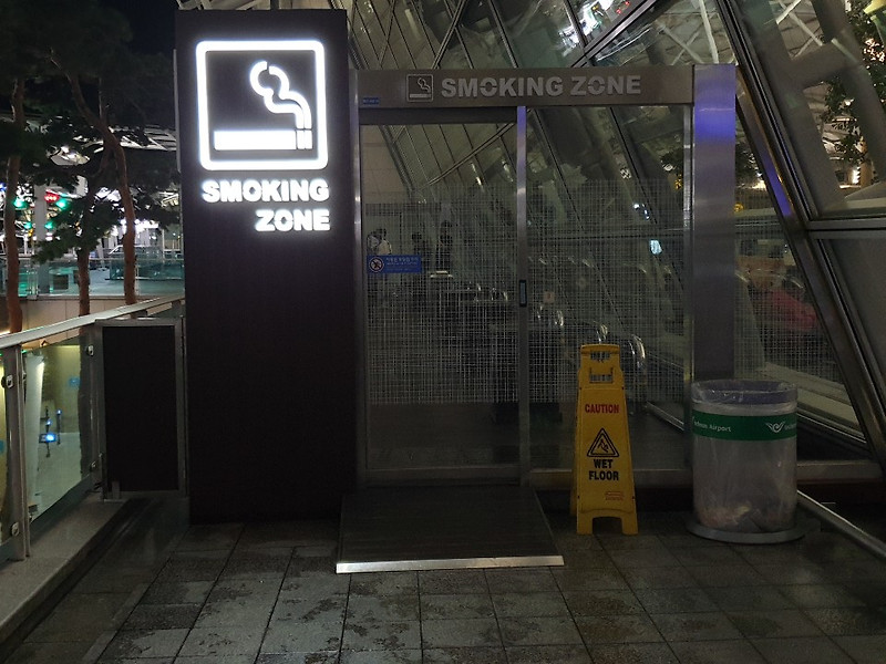 인천공항 흡연실 찾기 힘들어서 글 남겨 놓기 !!