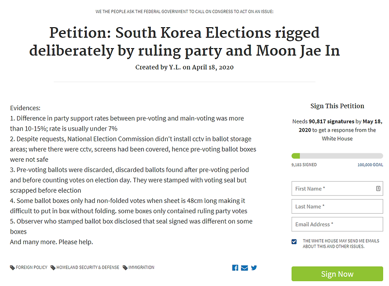 미국 백악관 청원 싸이트에 올라온 한국 선거 이슈?