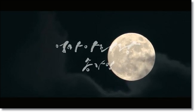 SongGain New SONG 송가인 신곡 엄마아리랑 외 뮤직비디오 MP3듣기