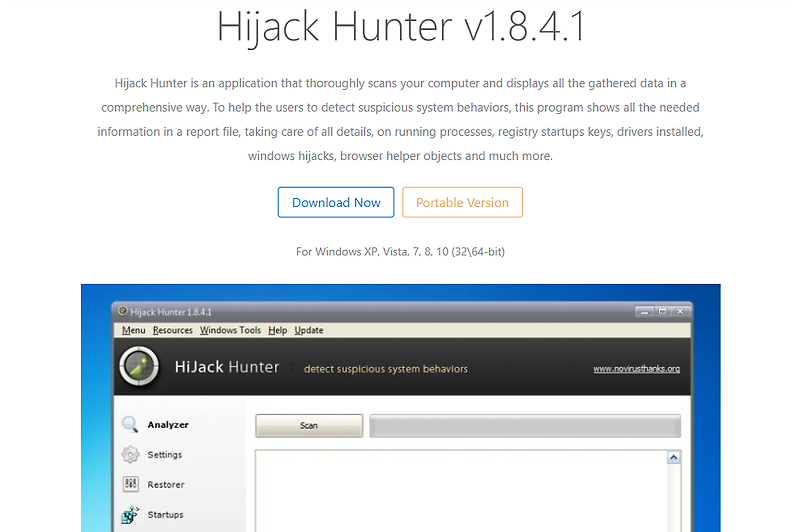 시스템 검사 도구 (Hijack Hunter)