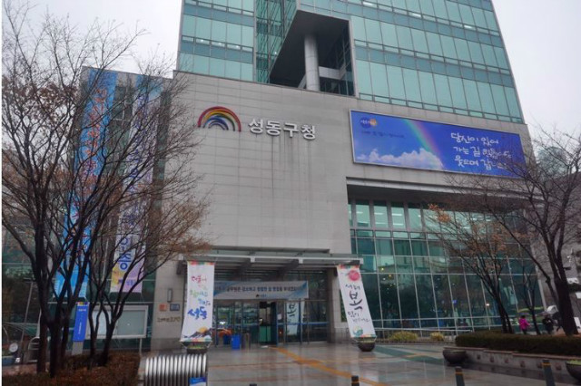 서울 성동구청 코로나바이러스로 인한 폐쇄 (명성교회 목사 코로나)
