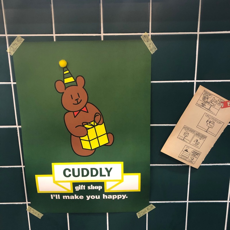 예쁜 소품샵 : 대구 신세계 백화점 근처 소품샵 '커들리(cuddly)'