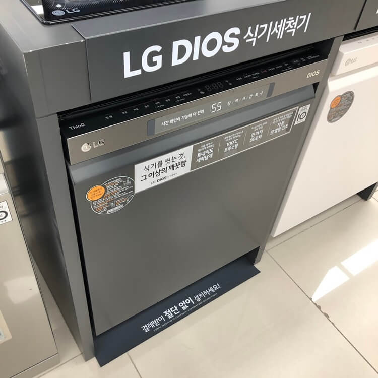 엘지 LG 식기 세척기  12인용 구매 의사 결정 포인트 3가지