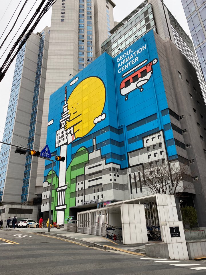주말에 아이와 갈만한 곳 서울 애니메이션 센터 좋아!!! 주차장 이용하는 팁