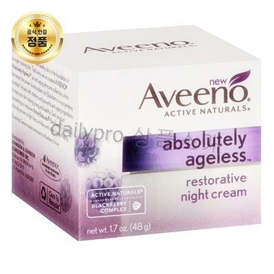 [세일정보]Aveeno Absolutely Ageless Restorative Night Cream Facial Moisturizer 1.7 fl. oz (Pack of 2), 1개초대박상품 싸게사는 꿀팁 후기~ 서두르세요!