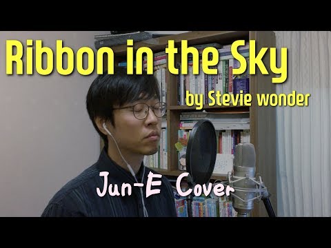 Ribbon In the Sky by Stevie wonder - 보컬 Cover [방구석라이브]