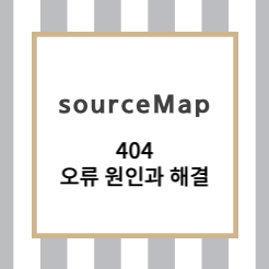 Failed to load resource: the server responded with a status of 404 / 404 File not found / sourceMappingURL