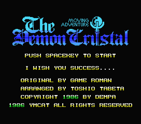 The Demon Crystal - MSX (재믹스) 게임 롬파일 다운로드