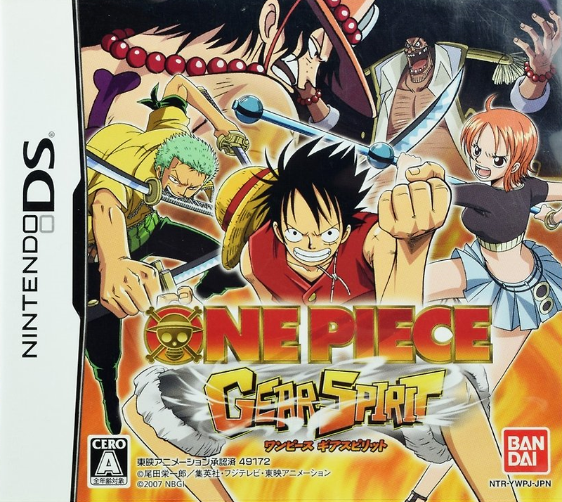닌텐도 DS / NDS - 원피스 기어 스피릿트 (One Piece Gear Spirit - ワンピース ギアスピリット) 롬파일 다운로드
