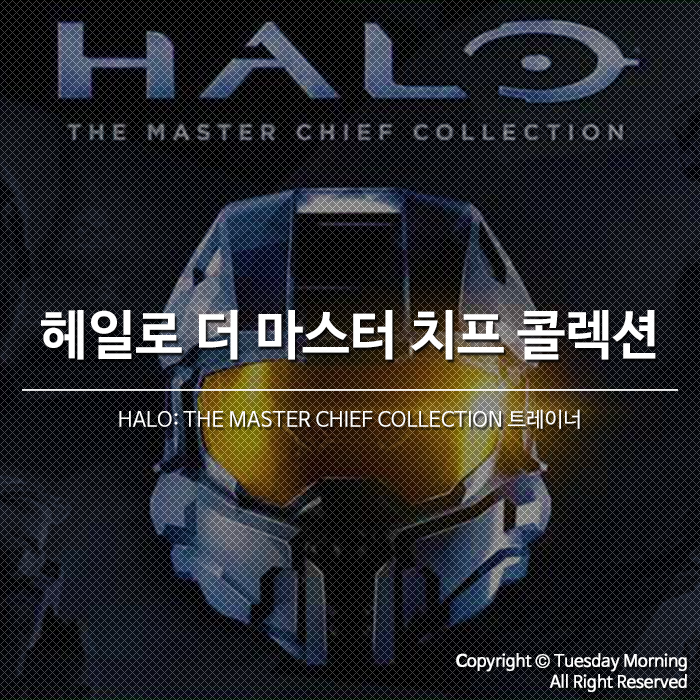 [HALO: THE MASTER CHIEF COLLECTION] 헤일로 더 마스터 치프 콜렉션 트레이너 v1.0