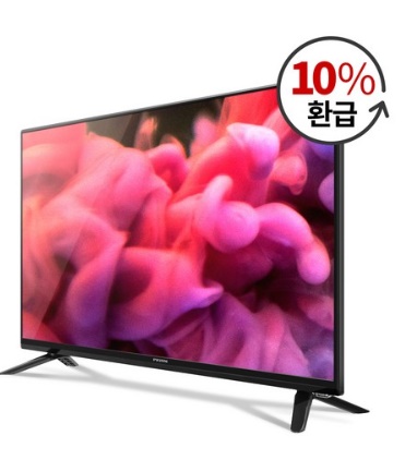 10만원대 32인치 TV 프리즘 HD LED 81.28cm