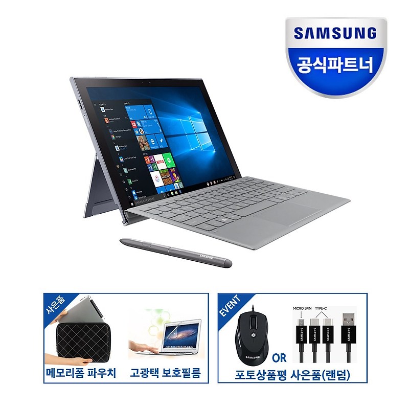 삼성전자 갤럭시북2 SM-W737 128GB LTE, 실버, SM-W737NZSBKOO