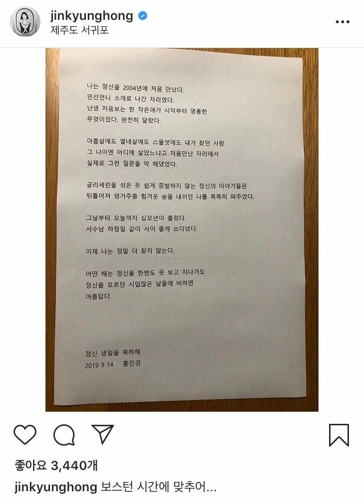 홍진경이 친구 정신에게 쓴 시와 편지들.txt(+수필)