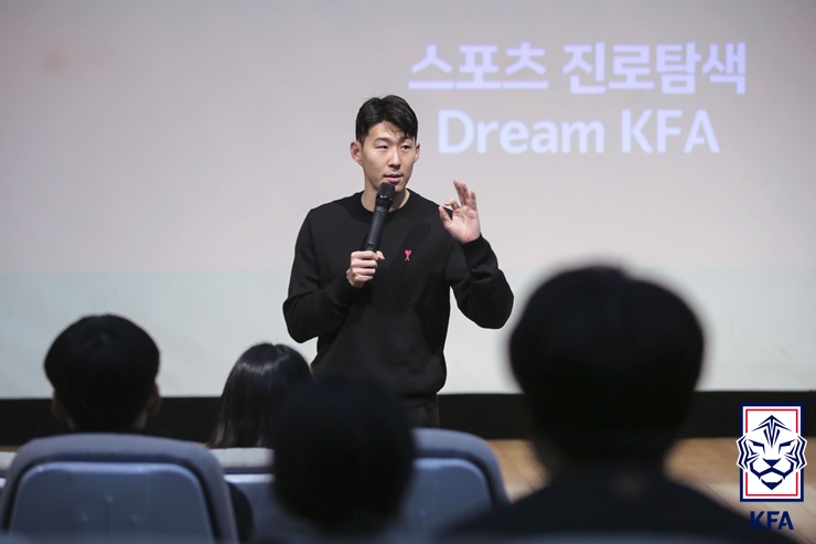 2020년 'Dream KFA’ 개최, 스포츠 진로탐색 프로그램