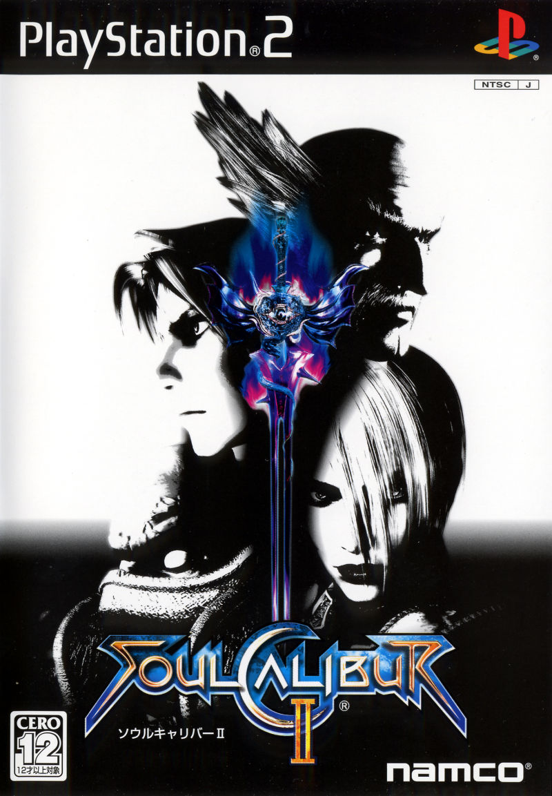 플스2 / PS2 - 소울칼리버 2 (Soulcalibur II - ソウルキャリバーII) iso 다운로드
