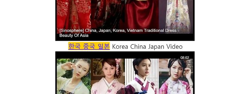 Korea China Free Video 중국 한국영상 Fun 영화  3