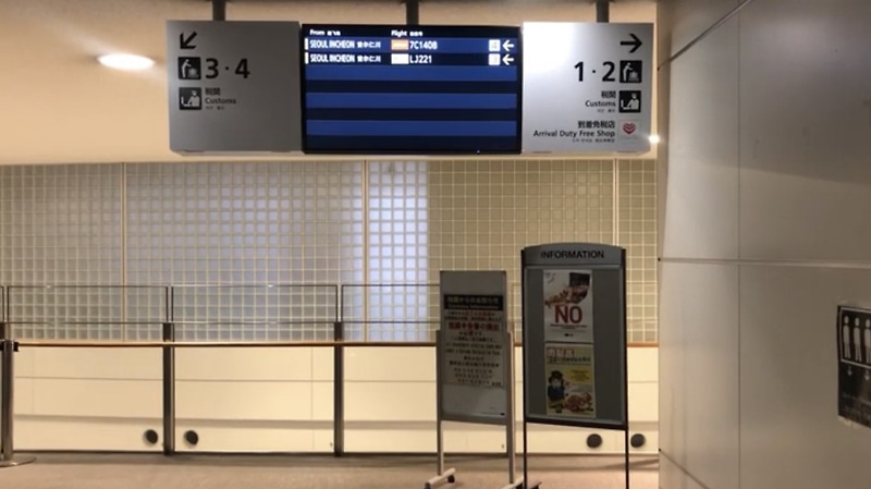 [해외 여행] 후쿠오카 공항 셔틀버스로 하카타역 가는 법 / 하카타 숙소(호텔) 추천