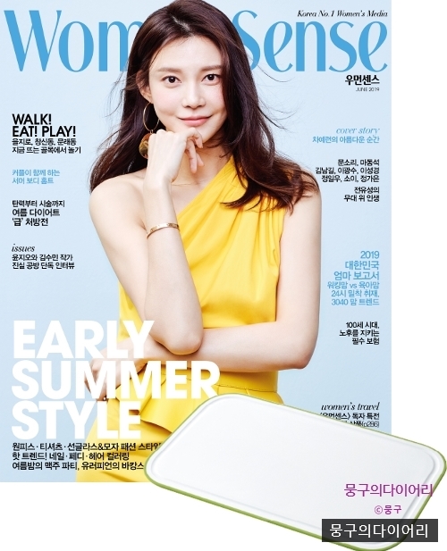 2019년 7월 잡지부록. 우먼센스 WomanSense 7월 잡지부록, 잡지 7월호, 월간 7월호
