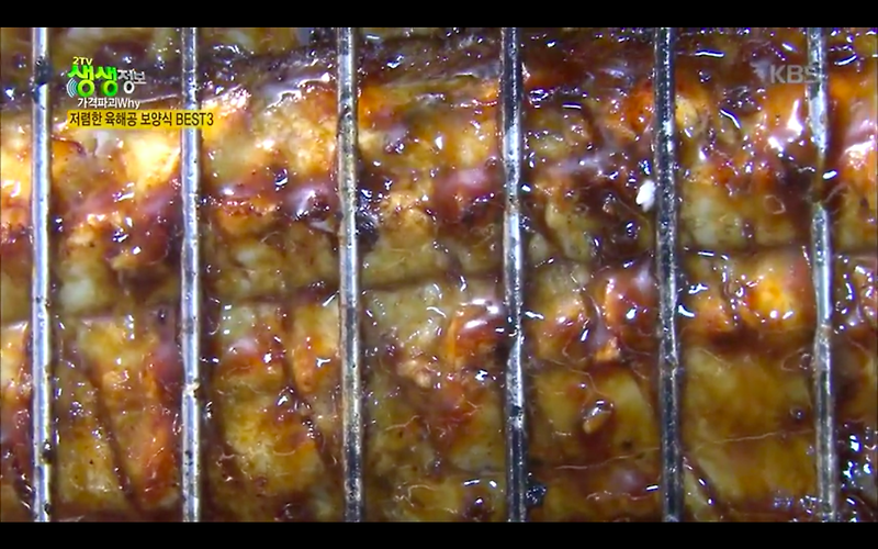 3월 23일 생생정보 가격파괴 Why 돼지고기 소금구이 무제한, 장어구이, 3,500원 닭곰탕