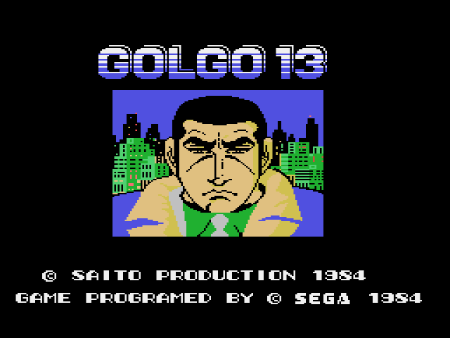 Golgo 13 (SG-1000) 게임 롬파일 다운로드