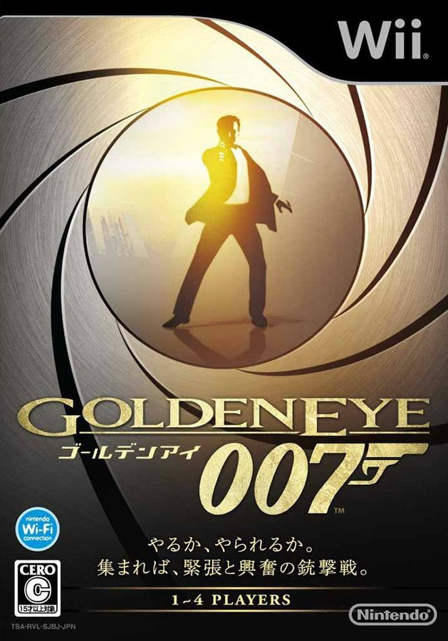 Wii - 골든아이 007 (GoldenEye 007 - ゴールデンアイ 007) iso (wbfs) 다운로드