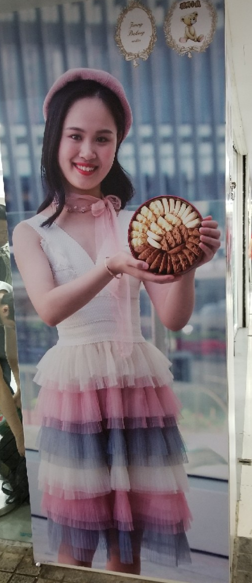 홍콩 침사추이 에서 쿠키기념품 제니쿠키 Jenny Cookie 사기