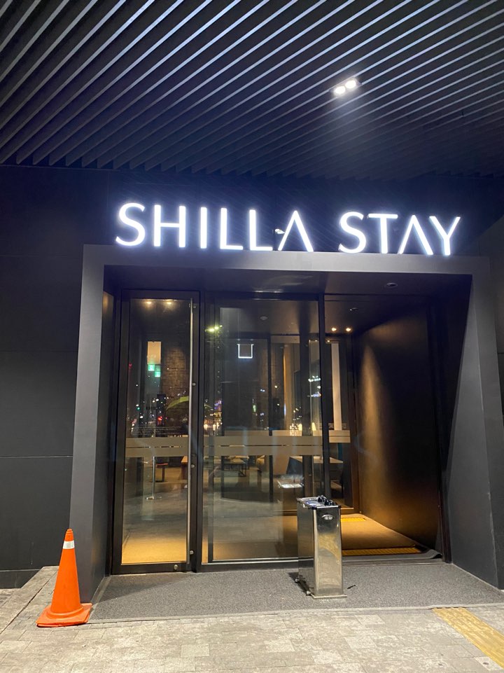 호캉스 추천 호텔 : '신라스테이 마포'(Shilla Stay Mapo)호텔 숙박후기 - 코로나19가 빨리 진정되기를 바라며!!