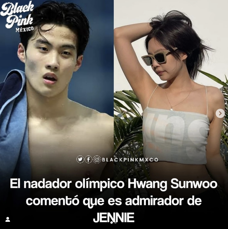 수영선수 황선우100m 블랙핑크 제니  인스타그램 남자친구 팬이 되다 (블랙핑크 열애설)