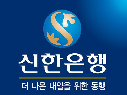 신한은행 인터넷뱅킹 바로가기 / 소개