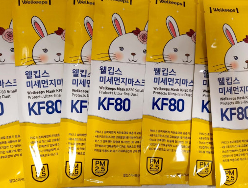 웰킵스 소형 KF80 노란토끼 판매하는 곳 10매 단위로 구매가능해요
