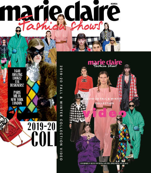 2019년 5월 잡지부록. 마리끌레르 marie claire Fashion Shows : 2019 F/W Collection Book