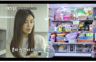 월요일 밤 예능 - 신애라&박나래 tvN ‘신박한 정리’ - 집이 바뀌면 삶이 바뀐다 / 본방사수 퀴즈 이벤트