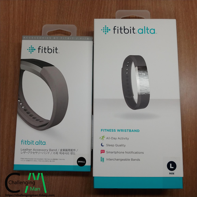 [Review] Fitbit Alta 제품 사용 후기