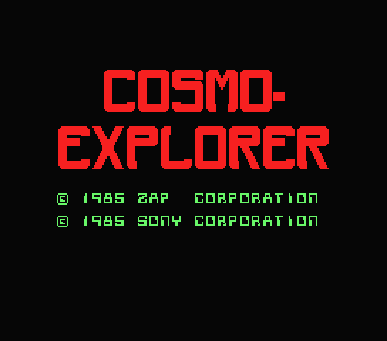 Cosmo Explorer - MSX (재믹스) 게임 롬파일 다운로드