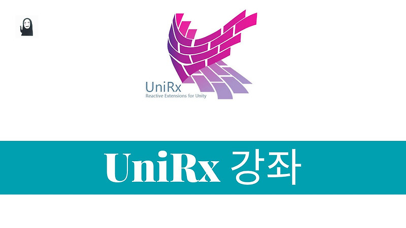 UniRx 입문 강좌 1. 개념 및 기본 사용법 소개