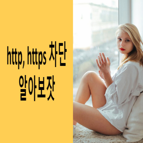 나가노랜드