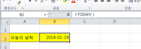 [엑셀응용사례] 연간 월별 일수 계산하기 (DAY, DATE 함수 활용)
